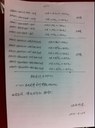 20140425194306.jpg