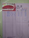 img20151026122720.jpg